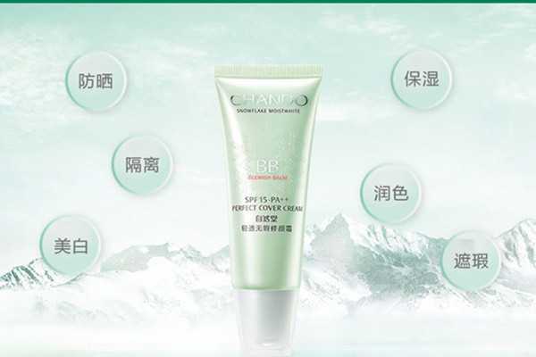 自然堂轻透无瑕修颜霜适合什么肤质 自然堂轻透无瑕修颜霜适合什么肤质