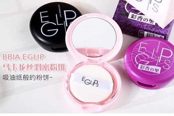 eglips马卡龙定妆蜜粉饼清爽吗？eglips马卡龙定妆蜜粉饼真假鉴别