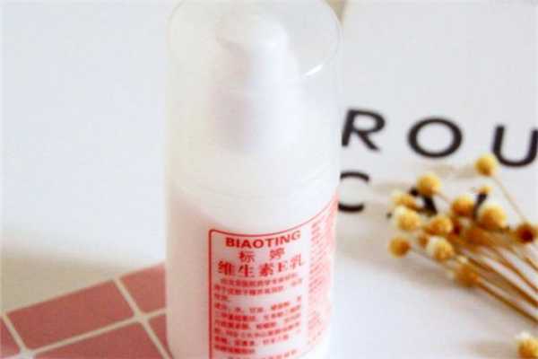 维生素e乳液哪个牌子是正品