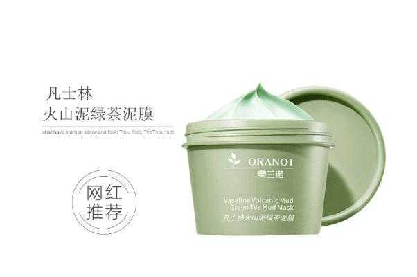 泥膜怎么清洗?泥膜哪个牌子好用 泥膜怎么清洗?泥膜哪个牌子好用