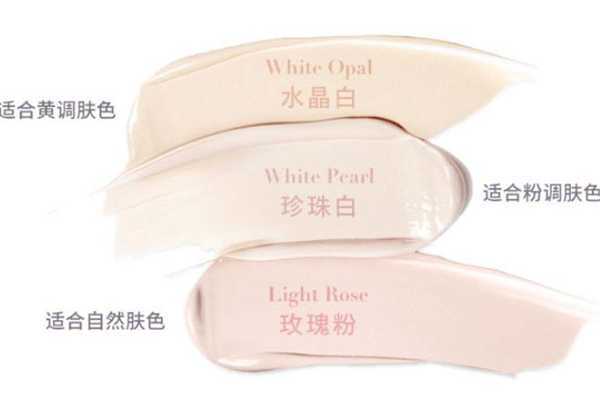 希思黎追光气垫哪个色号最白？希思黎追光气垫怎么选色号