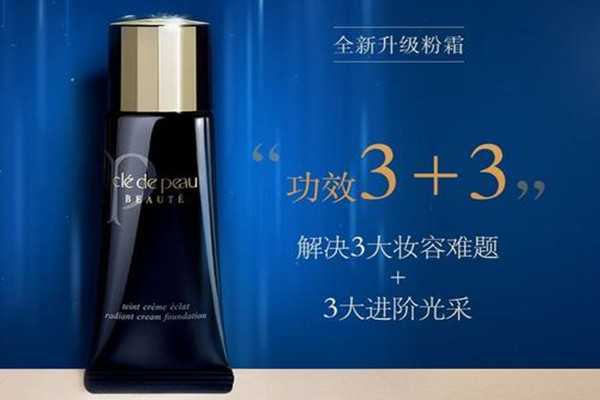 cpb光缎粉底霜适合什么肤质