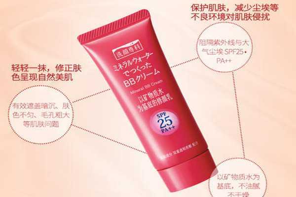 珊珂透润亮颜修颜乳好用吗?珊珂透润亮颜修颜乳的功效 珊珂透润亮颜修颜乳好用吗?珊珂透润亮颜修颜乳的功效