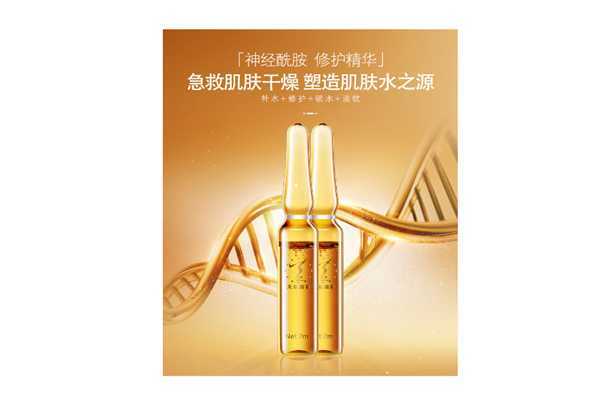 神经酰胺可以美白吗?神经酰胺可以祛痘吗 神经酰胺可以美白吗?神经酰胺可以祛痘吗