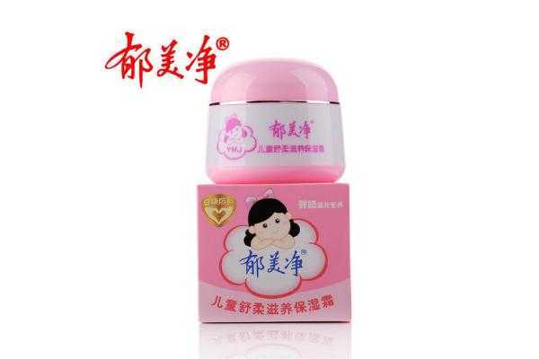 郁美净是不是越抹越黑？郁美净有什么作用