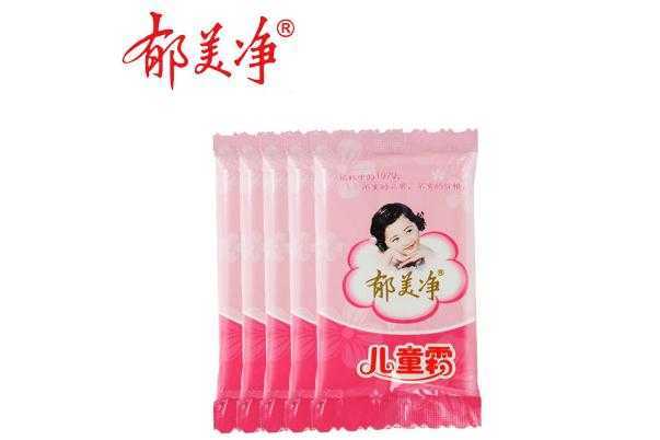 郁美净是不是越抹越黑？郁美净有什么作用