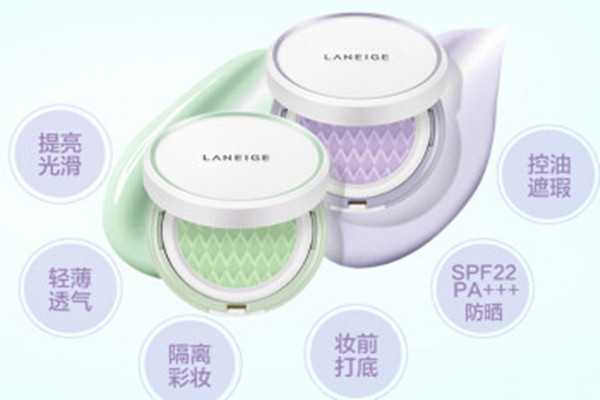 兰芝雪纱修颜气垫隔离霜好用吗?兰芝雪纱修颜气垫隔离霜怎么选 兰芝雪纱修颜气垫隔离霜好用吗?兰芝雪纱修颜气垫隔离霜怎么选