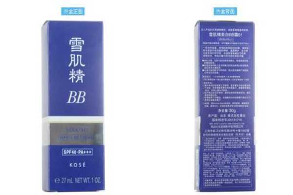 高丝雪肌精美白bb霜好用吗？有哪些功效