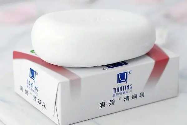 除螨虫的香皂哪个好用