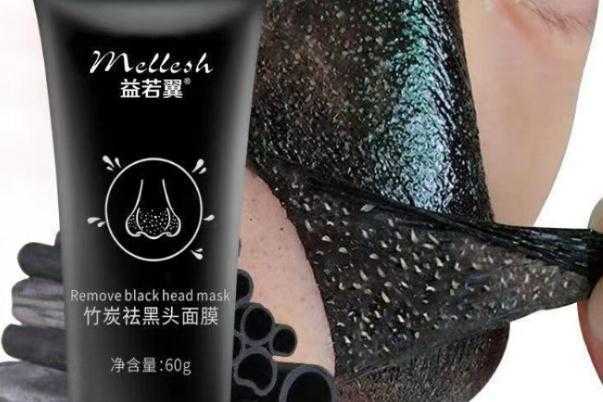 撕拉面膜要涂多厚？撕拉面膜涂抹方法