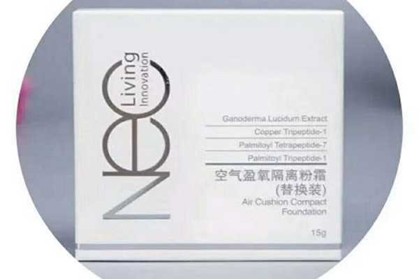 宝龄气垫粉霜遮瑕好吗？宝龄气垫粉霜好用吗