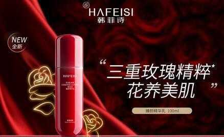 韩菲诗是什么档次?韩菲诗化妆品使用效果 韩菲诗是什么档次?韩菲诗化妆品使用效果