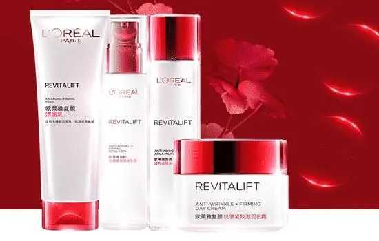 欧莱雅复颜抗皱紧致系列适用年龄 欧莱雅复颜抗皱紧致系列适用年龄