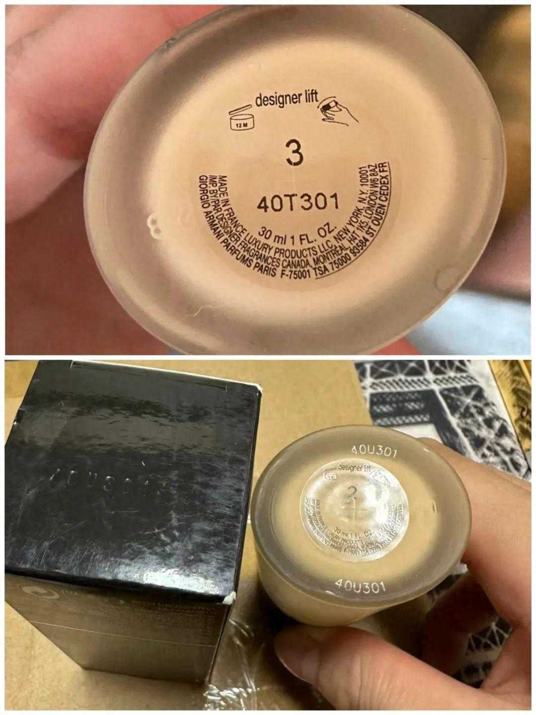 阿玛尼粉底液色号怎么看在瓶底吗 阿玛尼粉底液色号怎么看在瓶底吗