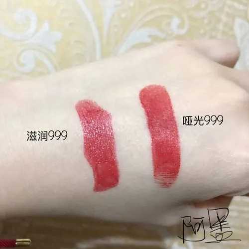素颜涂迪奥999滋润还是哑光 素颜涂迪奥999滋润还是哑光