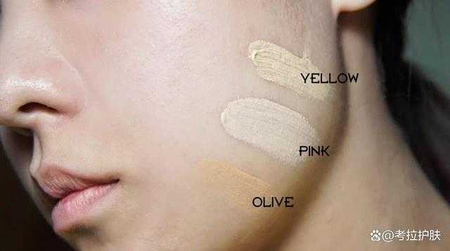 专柜选粉底有什么技巧吗