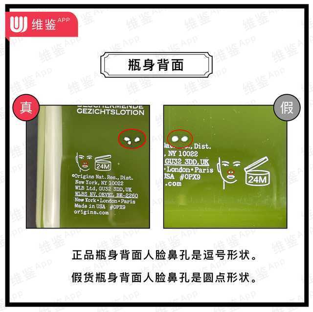 悦木之源菌菇水真假辨别 悦木之源菌菇水真假辨别