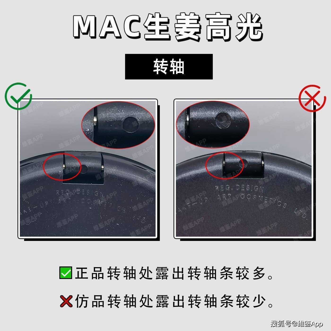 魅可高光哪个色号好用?这6款高光值得入手 魅可高光哪个色号好用?这6款高光值得入手