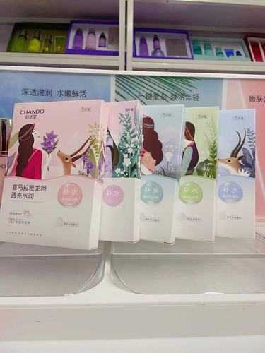 自然堂面膜哪款补水效果好 自然堂面膜哪款补水效果好