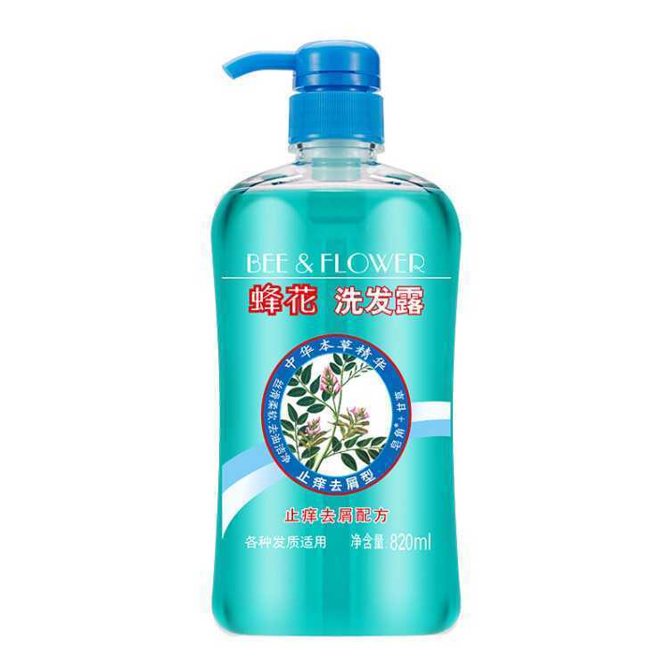 蜂花 本草精华洗发水820ml 去屑止痒洗发露液男女士洗发膏