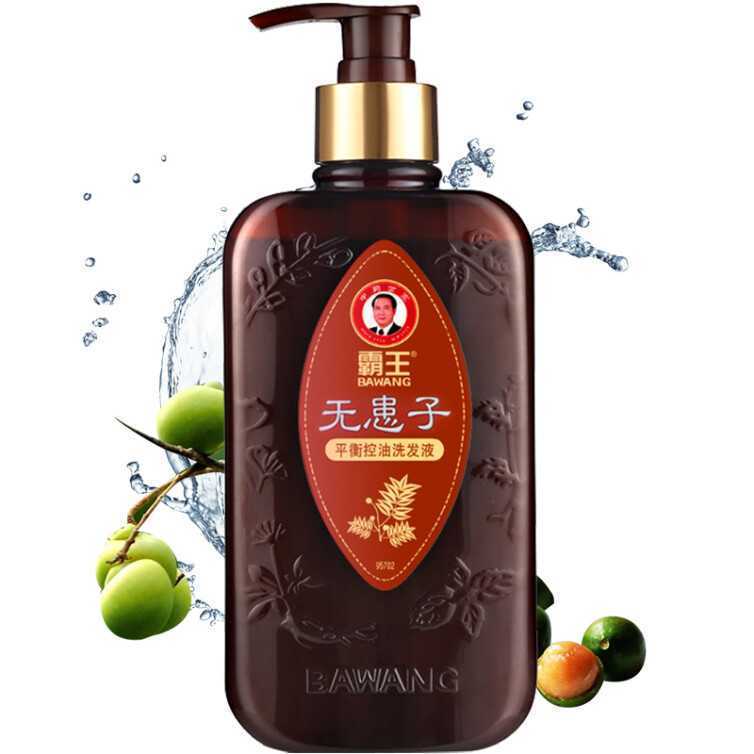 霸王无患子平衡控油洗发液750ml（水润舒爽 去屑洗发水 男女通用）