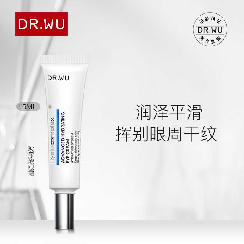 哪款眼霜抗皱紧致效果好？10款效果超棒的紧致眼霜推荐