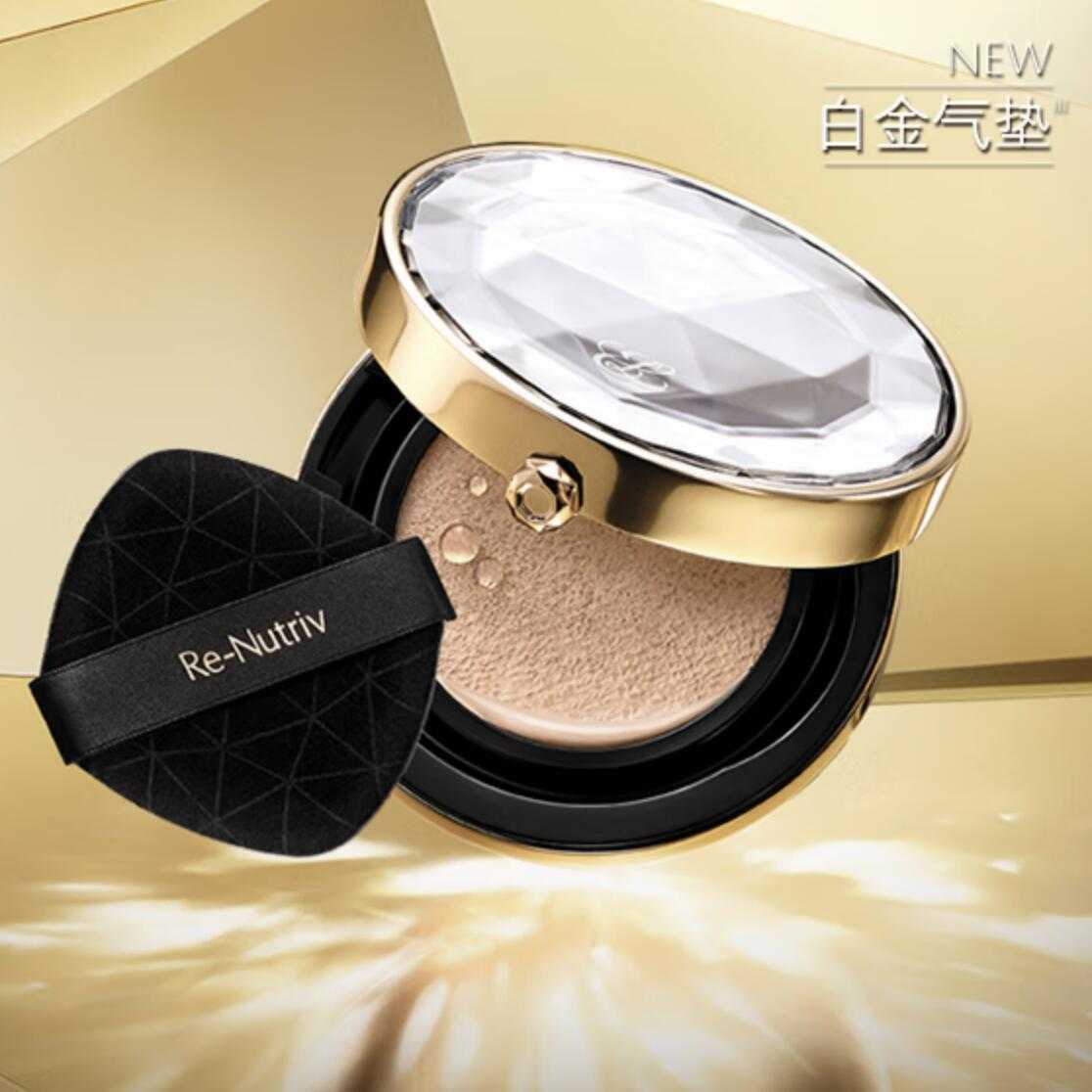 雅诗兰黛白金气垫21#(2C0)14g自然肤色遮瑕粉底液化妆品套装礼盒圣诞礼物