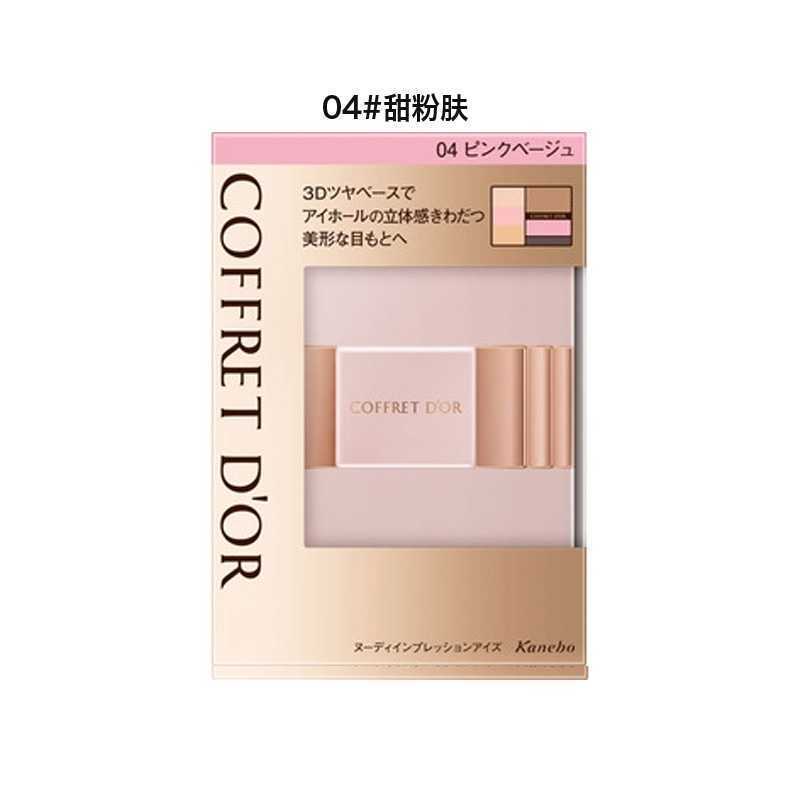 最好用的眼影排行榜前十名