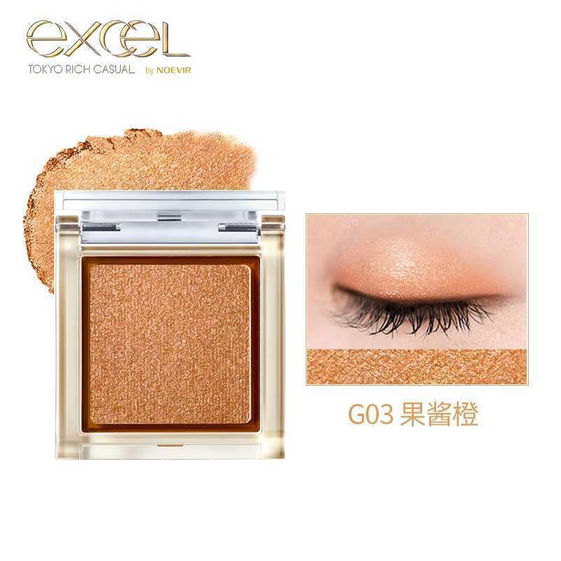 最好用的眼影排行榜前十名