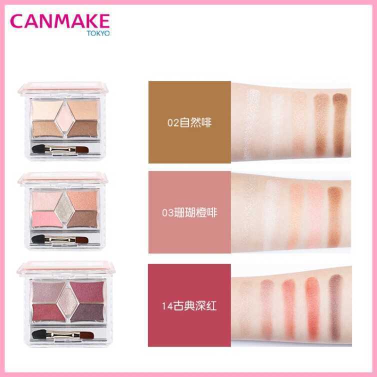 最好用的眼影排行榜前十名