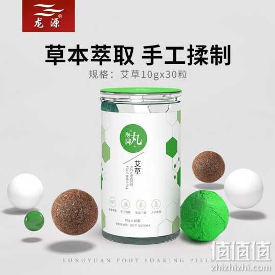 泡脚粉什么牌子好？10大泡脚粉品牌排行榜