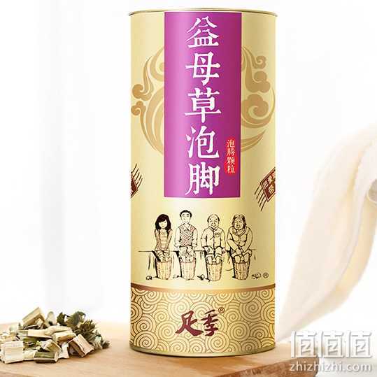泡脚粉什么牌子好？10大泡脚粉品牌排行榜