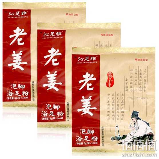 泡脚粉什么牌子好？10大泡脚粉品牌排行榜