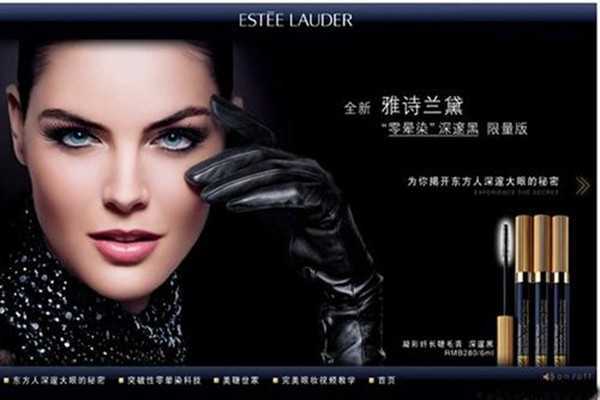 雅诗兰黛凝彩纤长睫毛膏好用吗 雅诗兰黛凝彩纤长睫毛膏好用吗