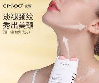 瓷雅化妆品怎么样?瓷雅护肤是正规品牌吗 瓷雅化妆品怎么样?瓷雅护肤是正规品牌吗