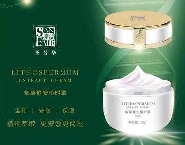 圣芳华化妆品怎么样 圣芳华化妆品好用吗 圣芳华化妆品怎么样 圣芳华化妆品好用吗