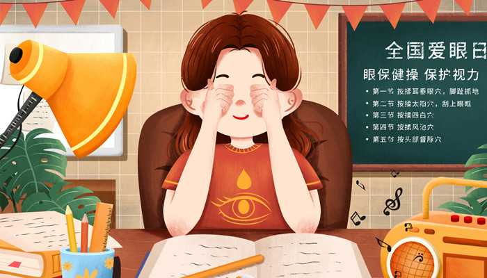 荔枝眼和杏眼怎么区别 荔枝眼和杏眼怎么区别