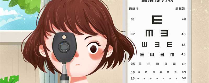 荔枝眼和杏眼怎么区别 荔枝眼和杏眼怎么区别