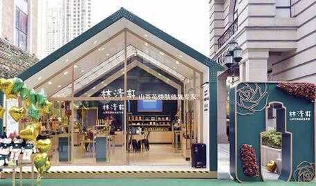 林清轩护肤品是什么档次 林清轩护肤品是什么档次