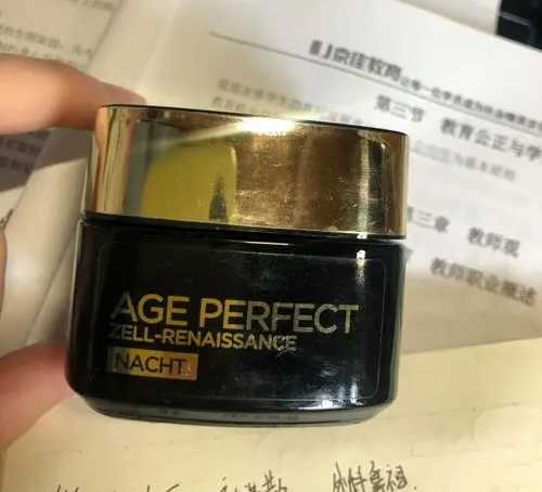 欧莱雅黑松露最建议买吗 欧莱雅黑松露最建议买吗