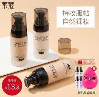 莱蔻是正规牌子吗 莱蔻化妆品效果怎么样 莱蔻是正规牌子吗 莱蔻化妆品效果怎么样