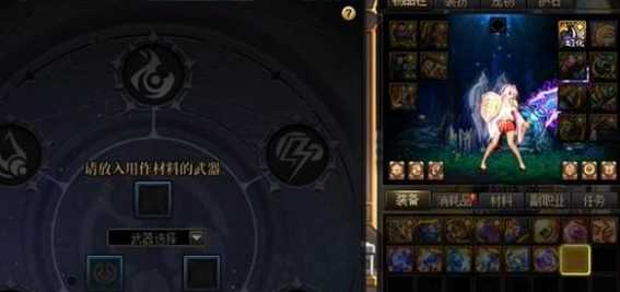 dnf雾神武器怎么获得 dnf雾神武器记忆等级怎么升 dnf雾神武器怎么获得 dnf雾神武器记忆等级怎么升