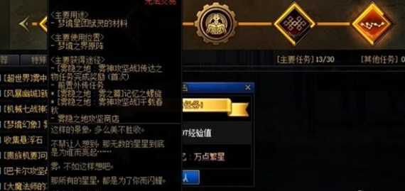 dnf雾神武器怎么获得 dnf雾神武器记忆等级怎么升 dnf雾神武器怎么获得 dnf雾神武器记忆等级怎么升