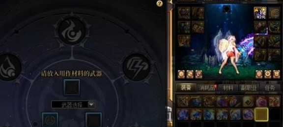 dnf雾神武器怎么获得 dnf雾神武器记忆等级怎么升 dnf雾神武器怎么获得 dnf雾神武器记忆等级怎么升