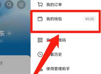 抖音月付怎么提前还款 抖音月付可以和零钱一起付款吗 抖音月付怎么提前还款 抖音月付可以和零钱一起付款吗
