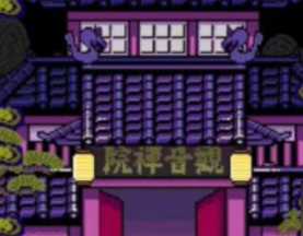 黑神话像素版第二章该怎么走 黑神话像素版第二章通关攻略 