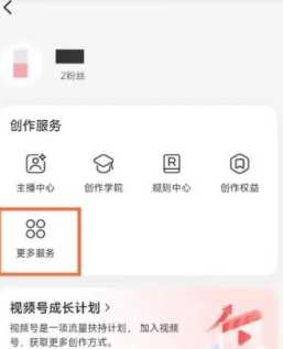 小红书删除的笔记能恢复吗 小红书删除的笔记重发会限流吗 小红书删除的笔记能恢复吗 小红书删除的笔记重发会限流吗