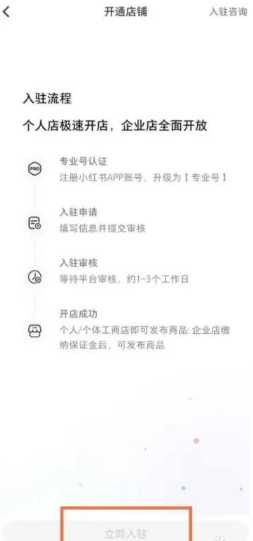 小红书删除的笔记能恢复吗 小红书删除的笔记重发会限流吗 小红书删除的笔记能恢复吗 小红书删除的笔记重发会限流吗