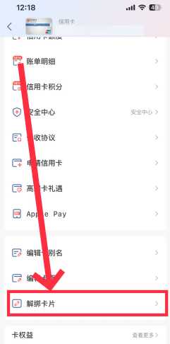 云闪付app怎么查看积分 云闪付的积点怎么领取 云闪付app怎么查看积分 云闪付的积点怎么领取