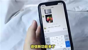 微信朋友圈实况图安卓能看见吗 微信朋友圈实况图安卓怎么看 微信朋友圈实况图安卓能看见吗 微信朋友圈实况图安卓怎么看